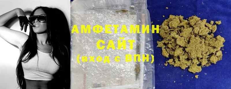 ОМГ ОМГ ТОР  Невинномысск  Amphetamine Розовый 