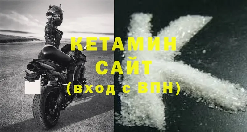 Кетамин ketamine  Невинномысск 