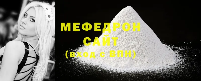 где можно купить   Невинномысск  Мефедрон mephedrone 